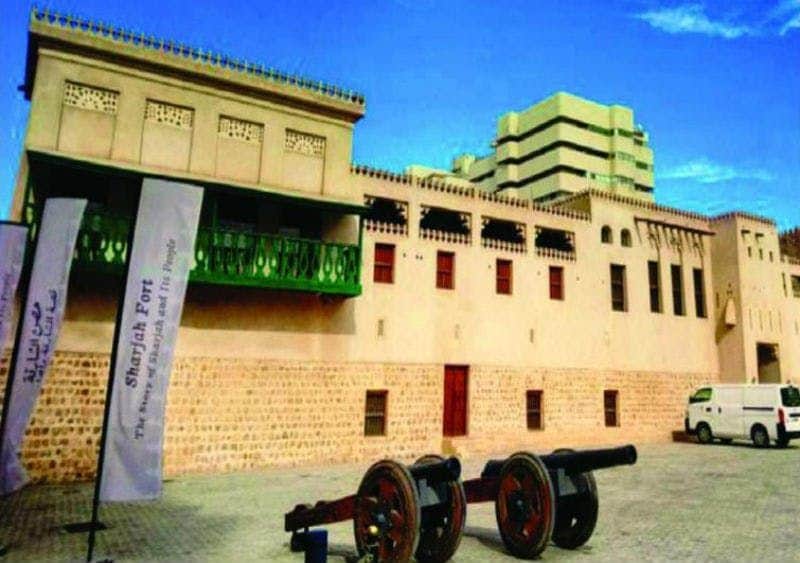 Sharjah Fort Sharjah Fort